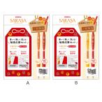 ゼブラ　SE-JJ15-BO25　ジェルボールペン　サラサクリップ　勉強応援2025セット　0.5mm　限定