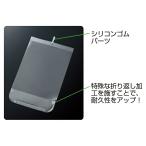 kokyos Koo JA09N ранец покрытие стандартный модель для clear модель 