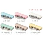 kokyoT-SM401 резак для скотчка <karu cut > зажим модель маскировочная лента для 20~25mm ширина для 