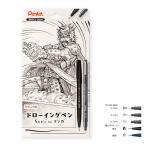  Pentel XS20PSTM1do гребля авторучка 5 шт. комплект for manga (манга) 