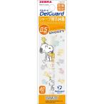  Zebra Dell - защита x Snoopy дизайн ограниченное количество! sharp сердцевина 0.5 мм HB P-LD10-SN3-HB почтовая доставка почтовая отправка 