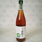 蔵匠 白搾り 720ml 丸新48072