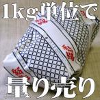 あわせみそ(合わせ味噌) 1キロ 簡易p(袋)