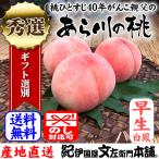 商品画像3