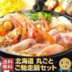 подарок подарок морепродукты кастрюля комплект [ роскошный 7 вид. . материал ввод Hokkaido круг ..... пробег кастрюля комплект 4~6 порции.] морепродукты кастрюля комплект высококлассный роскошный набор [FF4]