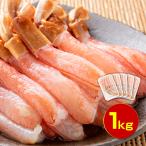  очень большой 1kg! очень толстый 4L Poe shon![ плечо мясо нет. палка мясо только!]. сырой ..... Poe shon полная масса 1kg(500g×2pc). краб-стригун . краб сырой .... Poe shon палка [F14]