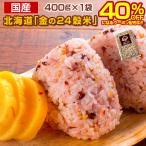 もち麦 国産 送料無料-商品画像