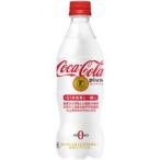  Coca * Cola плюс 470mlPET×24шт.@ Coca * Cola фирма 