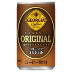 George a оригинал 160g жестяная банка ×30шт.@ Coca * Cola фирма 
