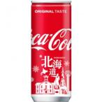  Coca * Cola 250ml жестяная банка ( Hokkaido ограничение дизайн )×30шт.@ Coca * Cola фирма 