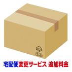  стоимость доставки 220 иен [ экспресс доставка на дом модификация сервис ] деликатес набор подарок комплект специальный [Z]