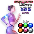  бег свет браслет-фиксатор для рукавов led заряжающийся рука пара аксессуары вечер водонепроницаемый 