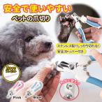  pet nail clippers nippers nail care file nails trimmer nail. . repairs deep nail prevention dog dog cat cat small animals rabbit 