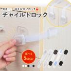  детский блокировка baby защита дверной стопор раздвижная дверь дверь выдвижной ящик младенец домашнее животное собака кошка kega баловство предотвращение . период .. опасно из .. установка простой 