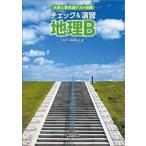  университет входить . общий тест меры проверка &amp;.. география B