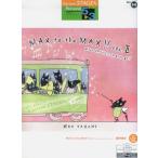  electone комплектация 5~3 класс STAGEA personal серии 14 ястреб .. история 2 Max tu The Max 2 More ORCHESTRA to go!!