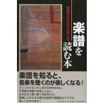  музыкальное сопровождение . читать книга@~ впечатление . сырой . выставлять символ ..~