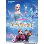  скрипка Mini альбом дыра . снег. женщина .