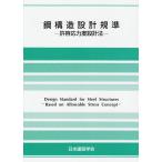  сталь структура проект стандарт no. 4 версия :. форма отвечающий сила раз проект закон 