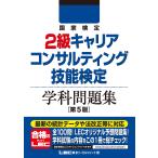  государство сертификация 2 класс багажник темно синий обезьяна ting. талант сертификация школьный предмет рабочая тетрадь no. 5 версия 