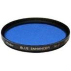 Kenko линзы фильтр красный интенсификатор No.2 67mm цвет чуть более style для 316733