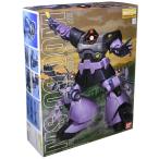 MG 1/100 MS-09 ドム (機動戦士ガンダム)