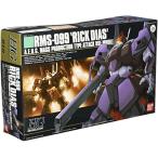 HGUC 1/144 RMS-099 リ