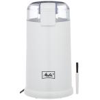 melita select gla Индия кофемолка белый MJ-516