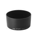 Canon линзы капот ET-67B