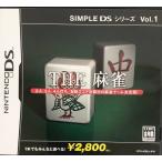 SIMPLE DS серии Vol.1 THE маджонг 