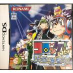  короккэ! DS небо пустой. . человек ..