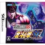  реальный битва игровой автомат обязательно . закон! Ken, the Great Bear Fist SE DS