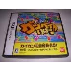  звук .....!gmpei..~.!