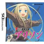 DS Dengeki Bunko alison ( привилегия нет )