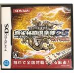  маджонг схватка клуб DS Wi-Fi соответствует 