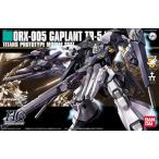 HGUC ADVANCE OF Ζ ティターンズの旗のもとに ORX-005 ギャプランTR-5 1/144スケール 色分け済みプラモデル