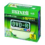 maxell データ用 DＶD-R 4.7GB 16倍速対応 インクジェットプリンタ対応カラーミックス(ワイド印刷) 20枚 5mmケース入 DR47