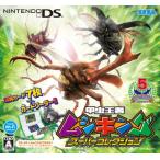 . насекомое . человек Mushiking super коллекция 