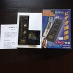 o Lynn Piaa DV-8800DXmo The ik отделка видео редактирование контейнер DVD тоже соответствует 