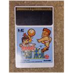  супер пыл средняя школа ... kun доджбол часть 