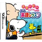  Snoopy ......DS английский язык урок 