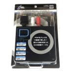CYBER*D терминал кабель (PSP-2000/3000 для )