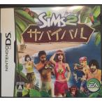  The * Sim z2 Survival 