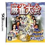 KOEI The Best маджонг собрание 