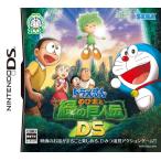  Doraemon рост futoshi . зеленый. . человек .DS