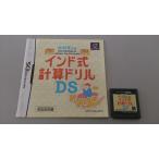  Nakamura ... Индия тип счет дрель DS