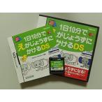 1 день 10 минут ...........DS