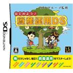 SBI группа .. начнем! управление активами DS