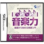  все. DSzemina-ru simple музыка сила 