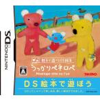  родители .....DS книга с картинками рассеянно pene Rope ([ рассеянно pene Rope оригинал наклейка ] включение в покупку )